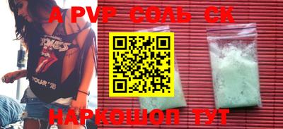 мефедрон VHQ Гатчина