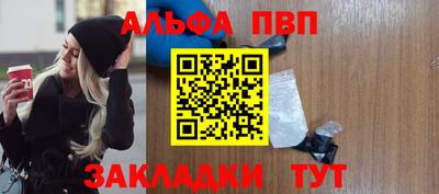 мефедрон VHQ Гатчина