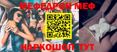 прущая мука Гай