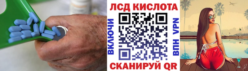 ЛСД экстази ecstasy  Заводоуковск 