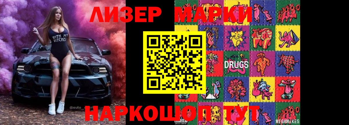 OMG онион  Лсд 25 экстази ecstasy  ЛСД экстази  Вход с VPN  Заводоуковск  ЛСД экстази ecstasy 