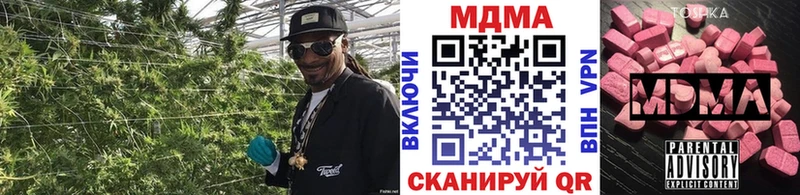 MDMA кристаллы  Заводоуковск 