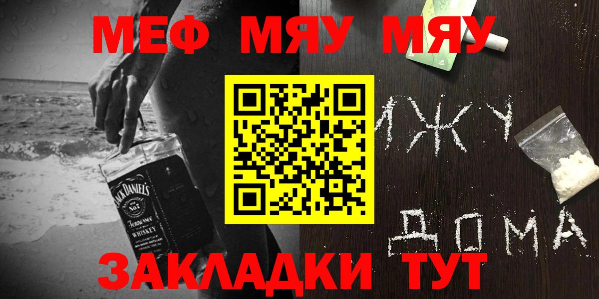 Наркошоп  A PVP СОЛЬ   Вход с VPN  МАРИХУАНА  Кодеин  Мефедрон кристаллы  Заводоуковск  Кокаин  ГАШ 