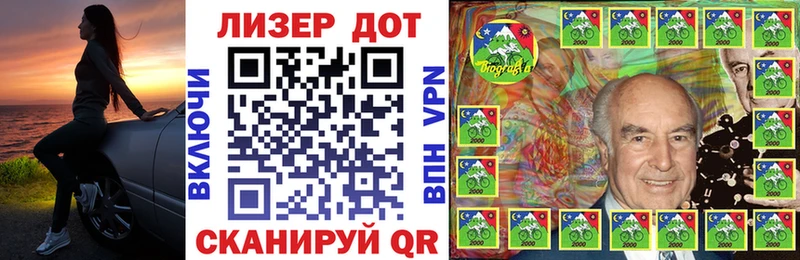 Наркотические марки 1,8мг  Заводоуковск 
