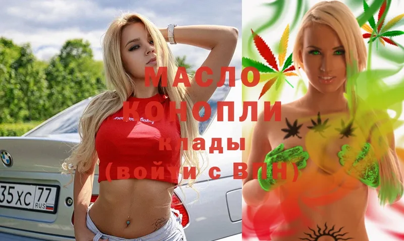 ТГК Wax  хочу   Заводоуковск 