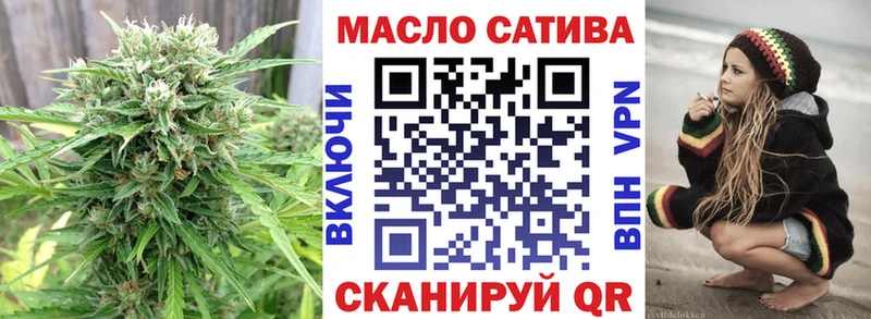 ТГК вейп с тгк  Заводоуковск 