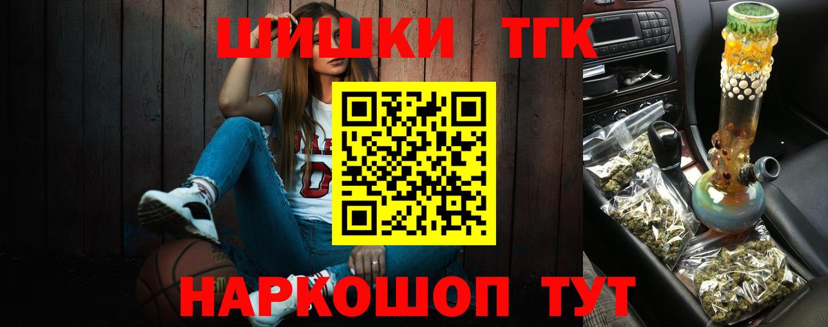 Бошки марихуана VHQ Заводоуковск